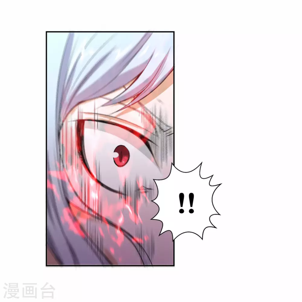 第23话 第四个人 第37页