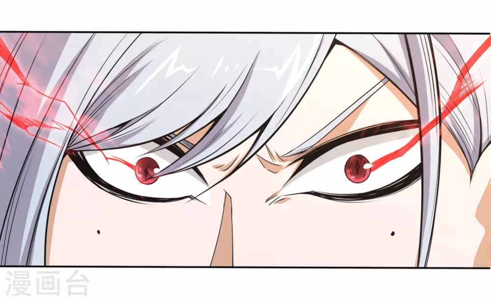 第24话 我可是来杀你的啊！ 第33页