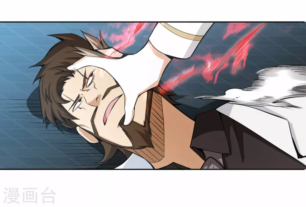 第24话 我可是来杀你的啊！ 第36页