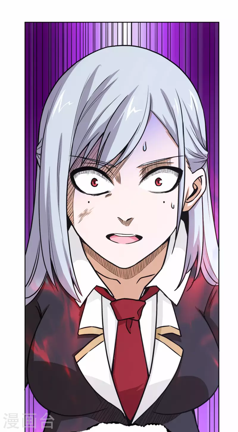 第25话 您可真是女大十八变 第16页