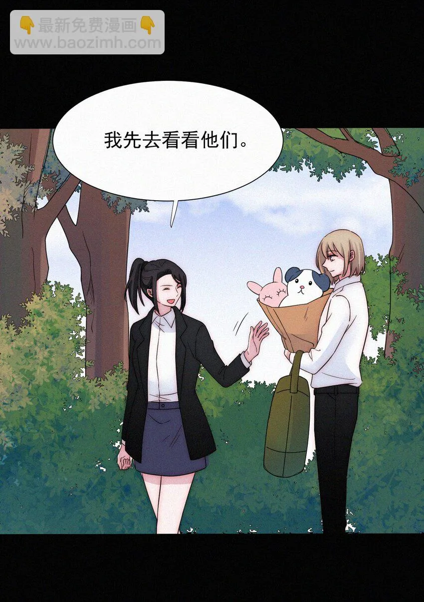 069 来了（最终话） 第46页