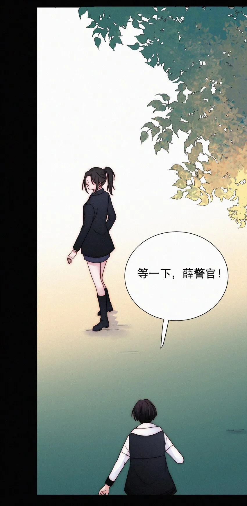 069 来了（最终话） 第61页