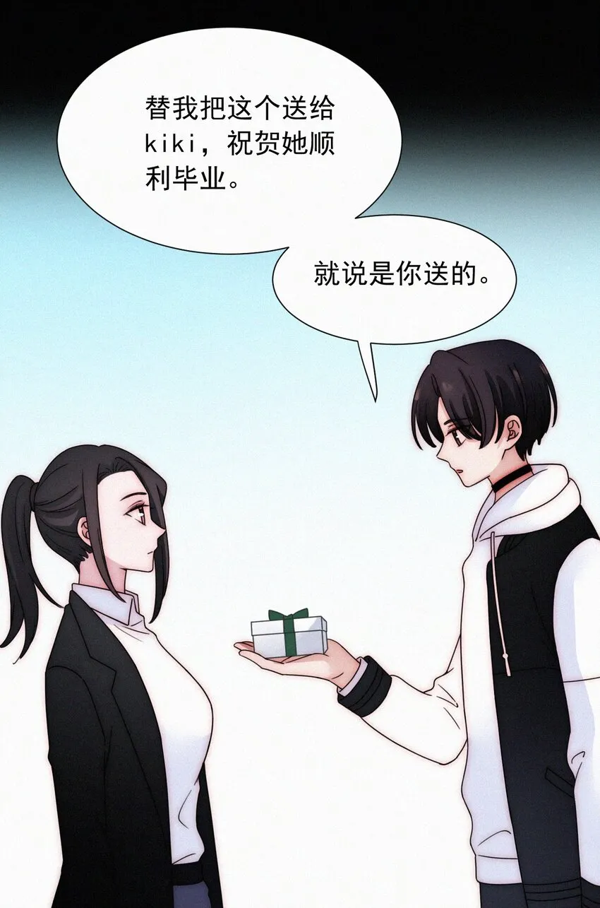 069 来了（最终话） 第62页
