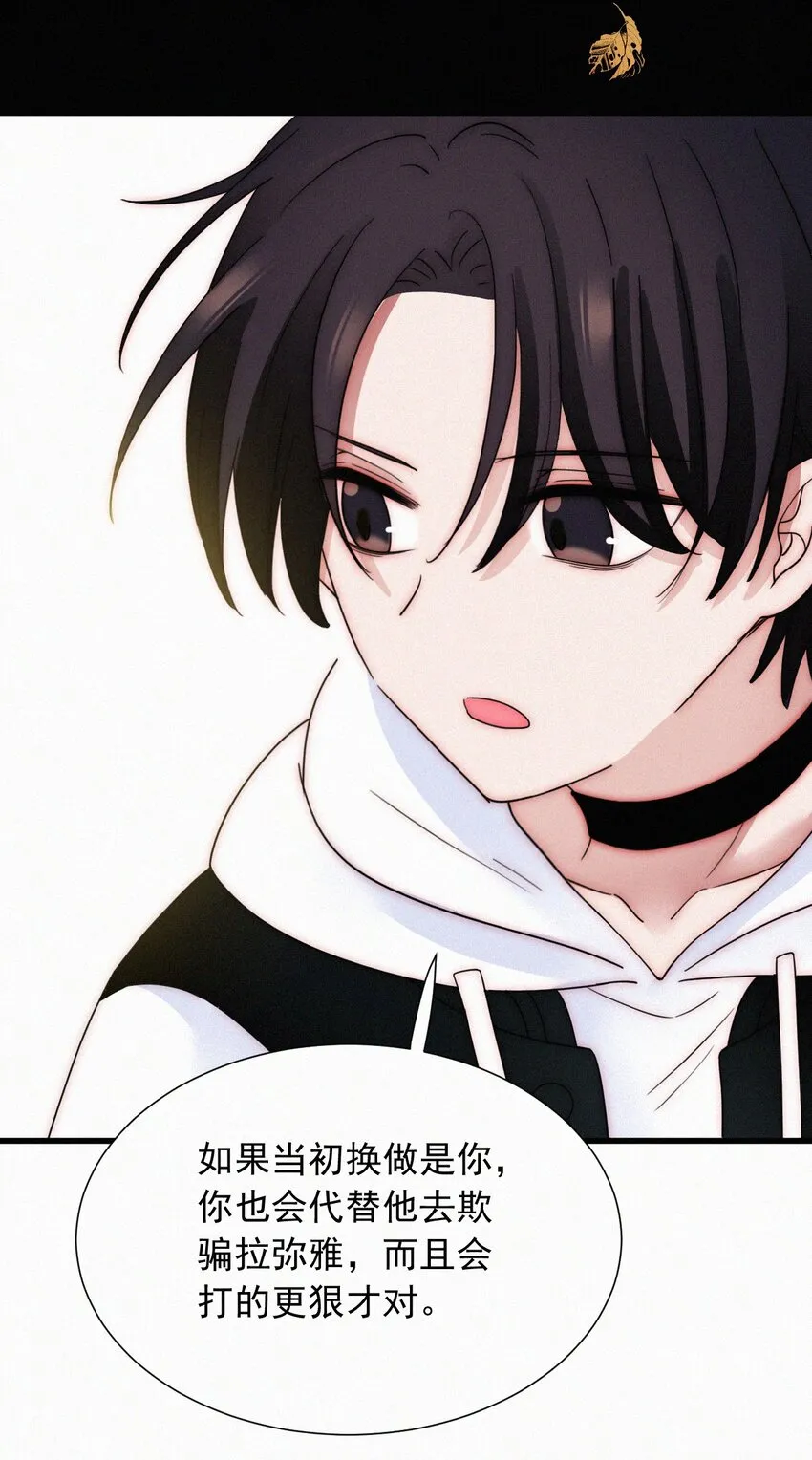 069 来了（最终话） 第73页