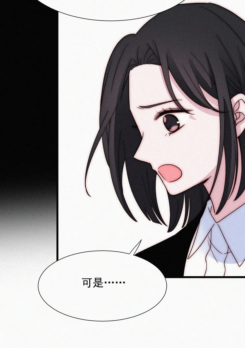 068 诱饵 第9页