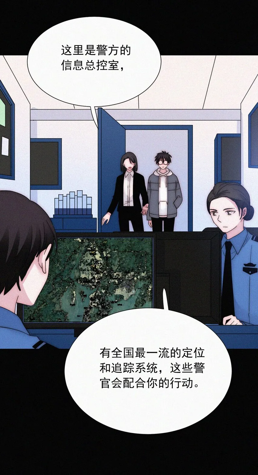 068 诱饵 第18页