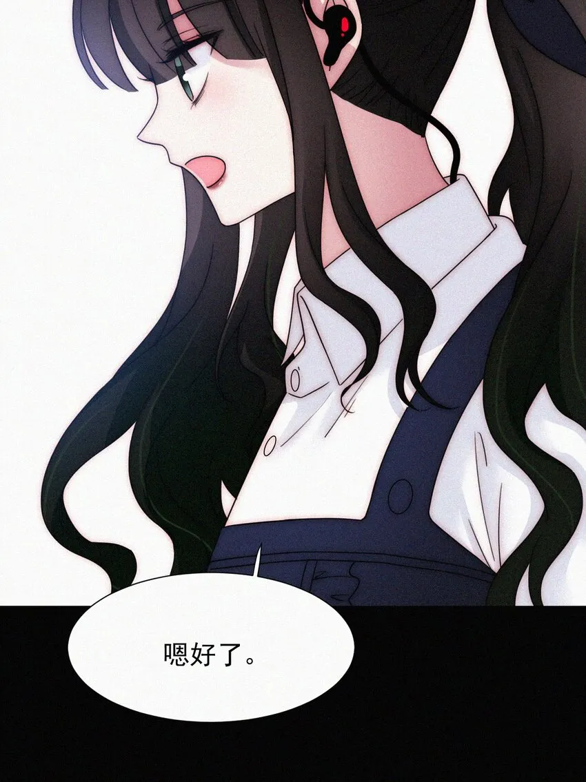 068 诱饵 第23页