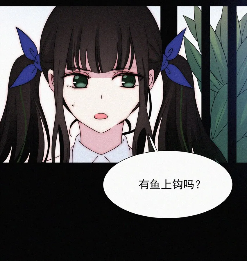 068 诱饵 第25页