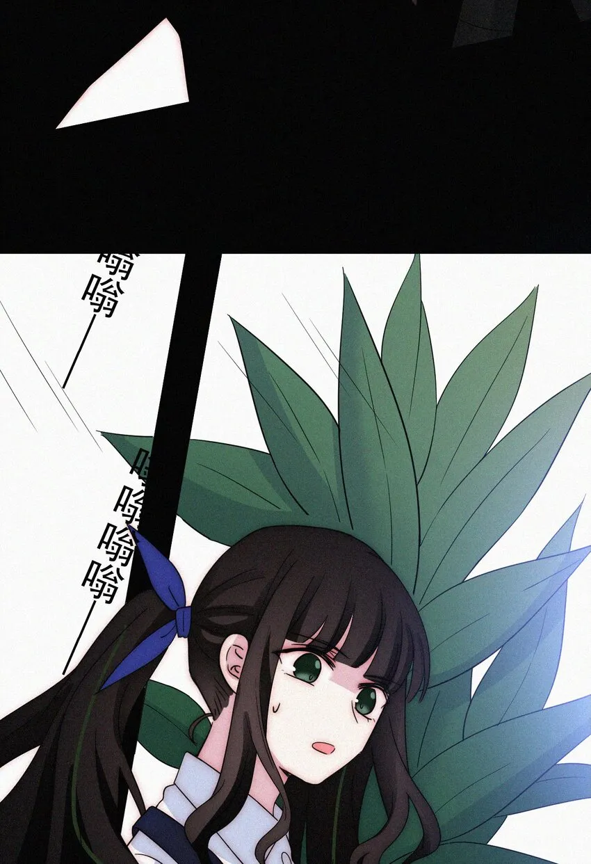068 诱饵 第27页
