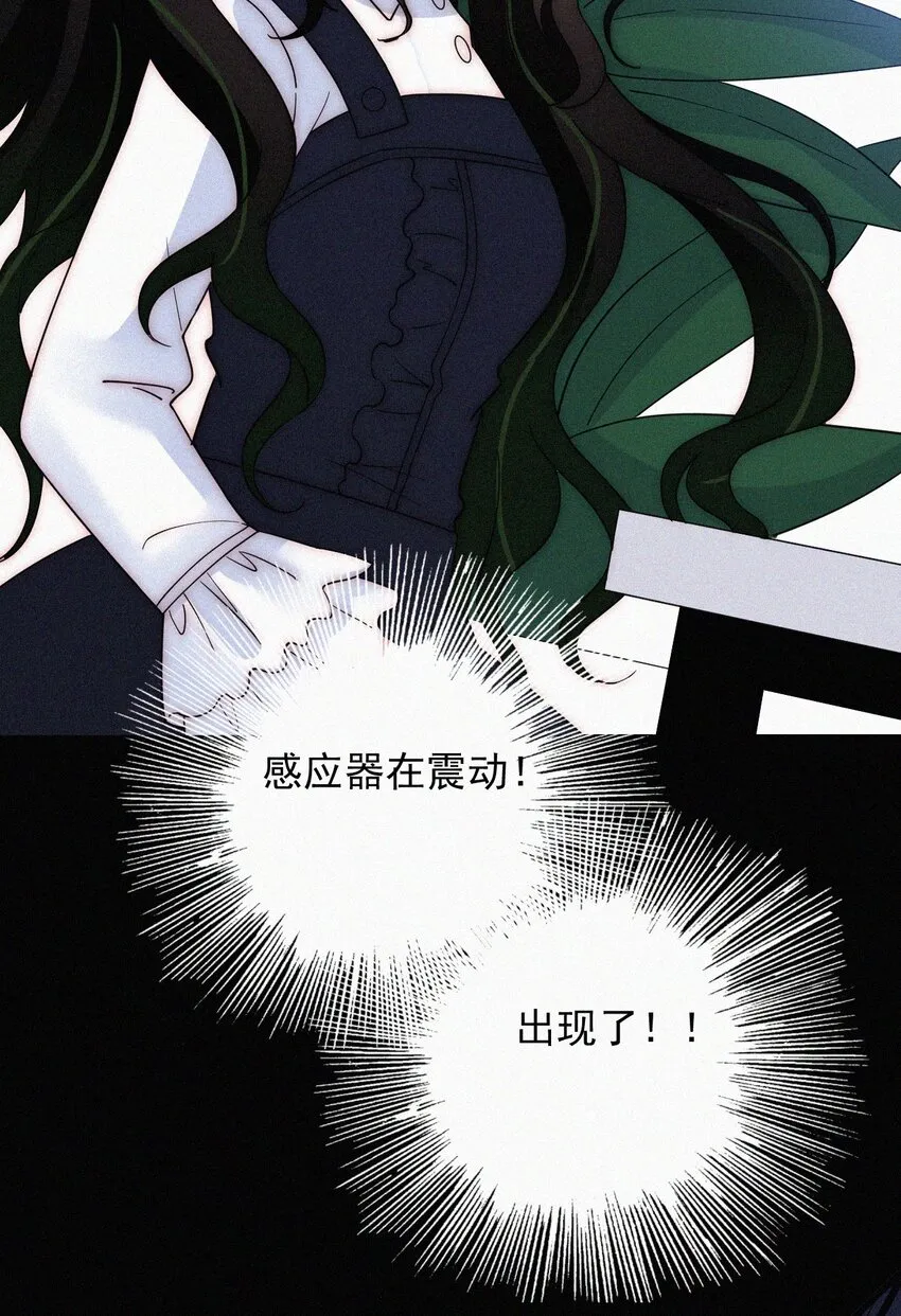 068 诱饵 第28页