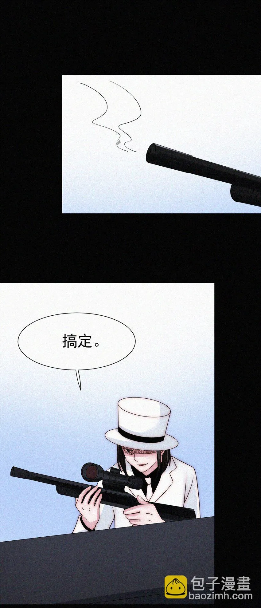 068 诱饵 第32页