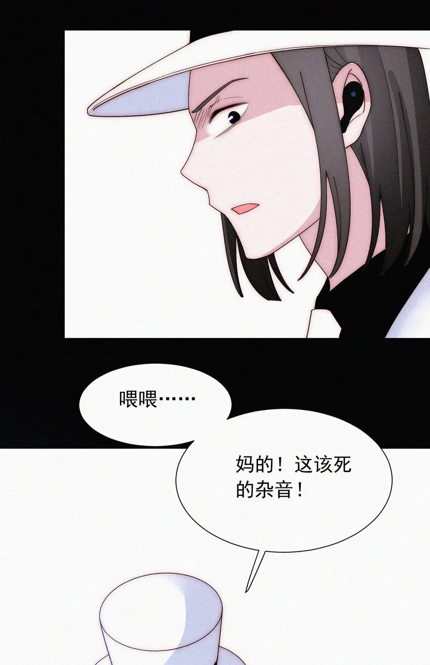 068 诱饵 第36页