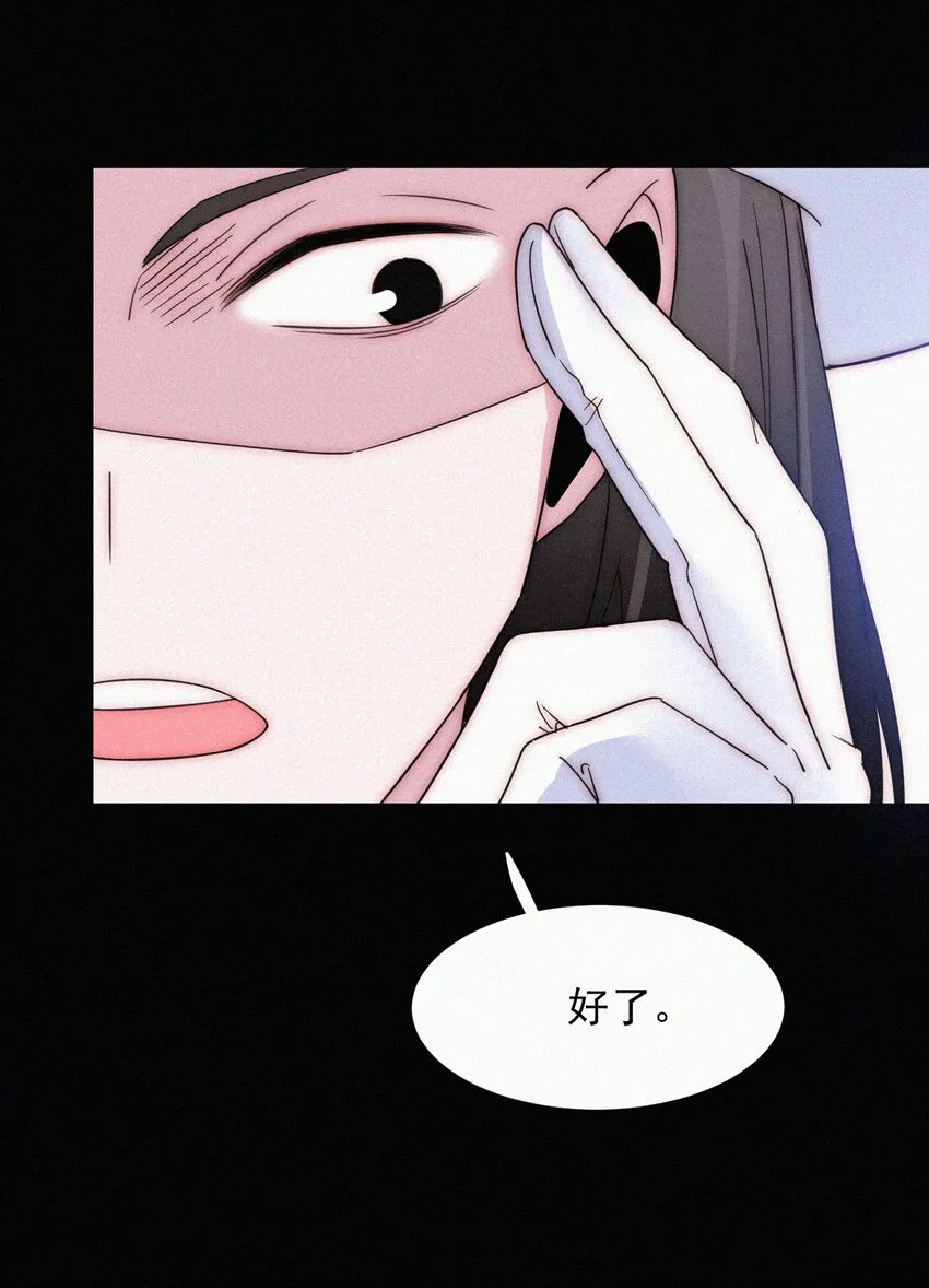 068 诱饵 第38页
