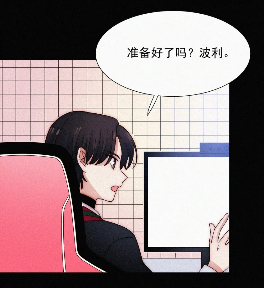 068 诱饵 第51页