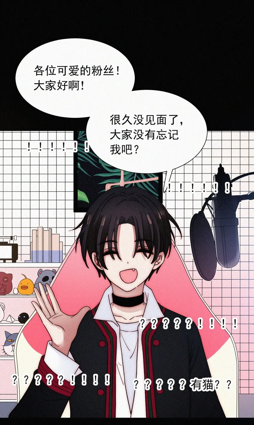 068 诱饵 第55页