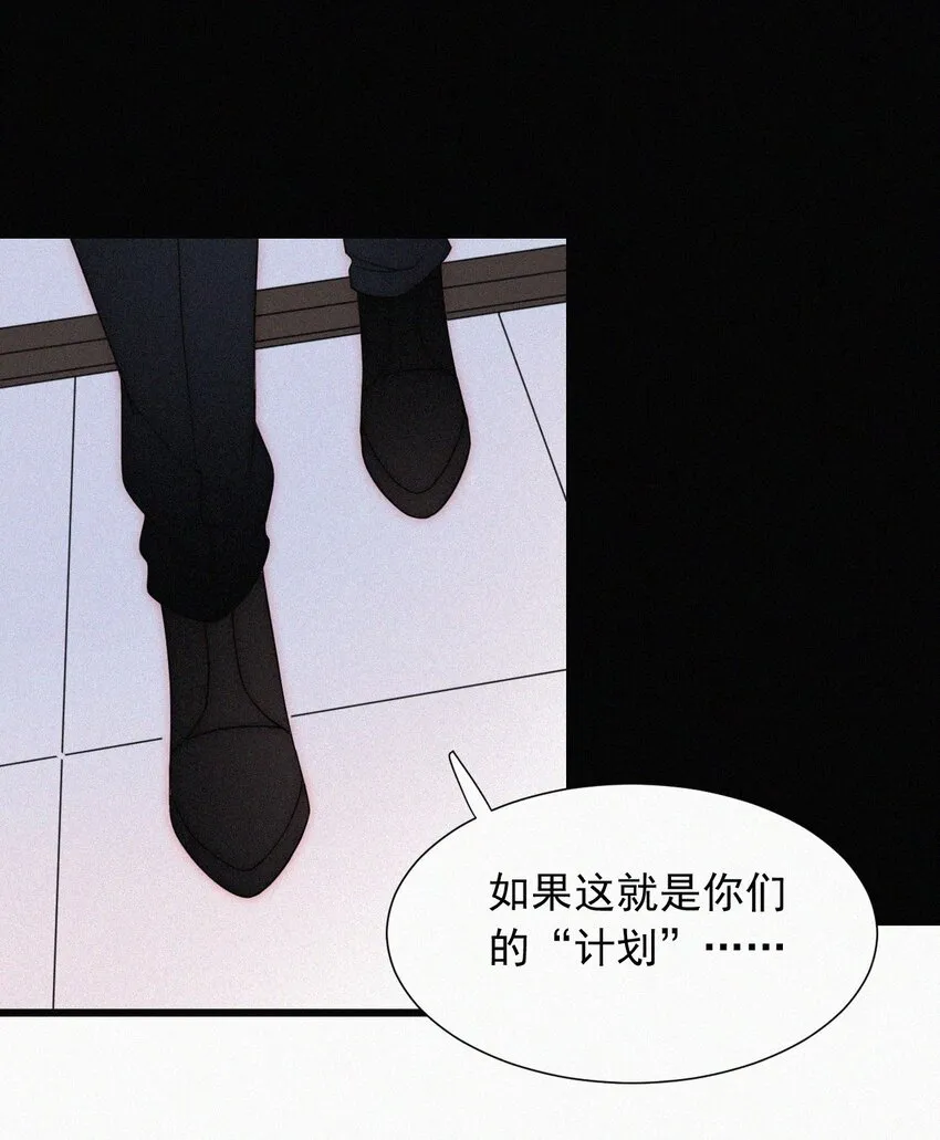 067 赌一把 第3页
