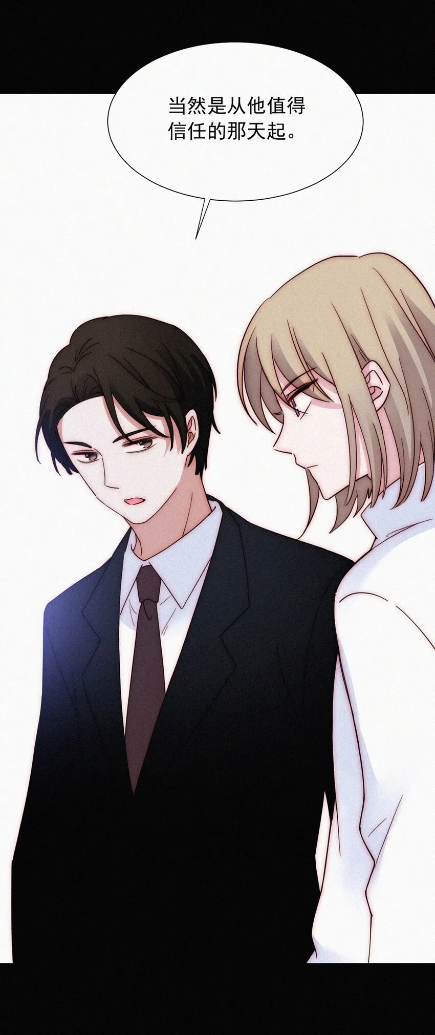 067 赌一把 第8页