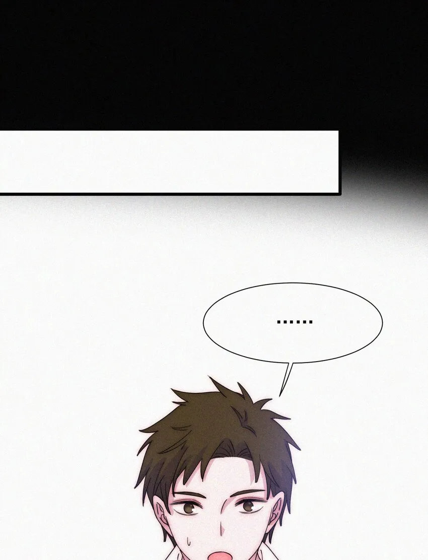 067 赌一把 第18页