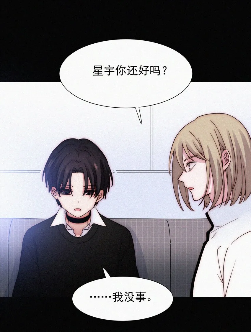 067 赌一把 第23页