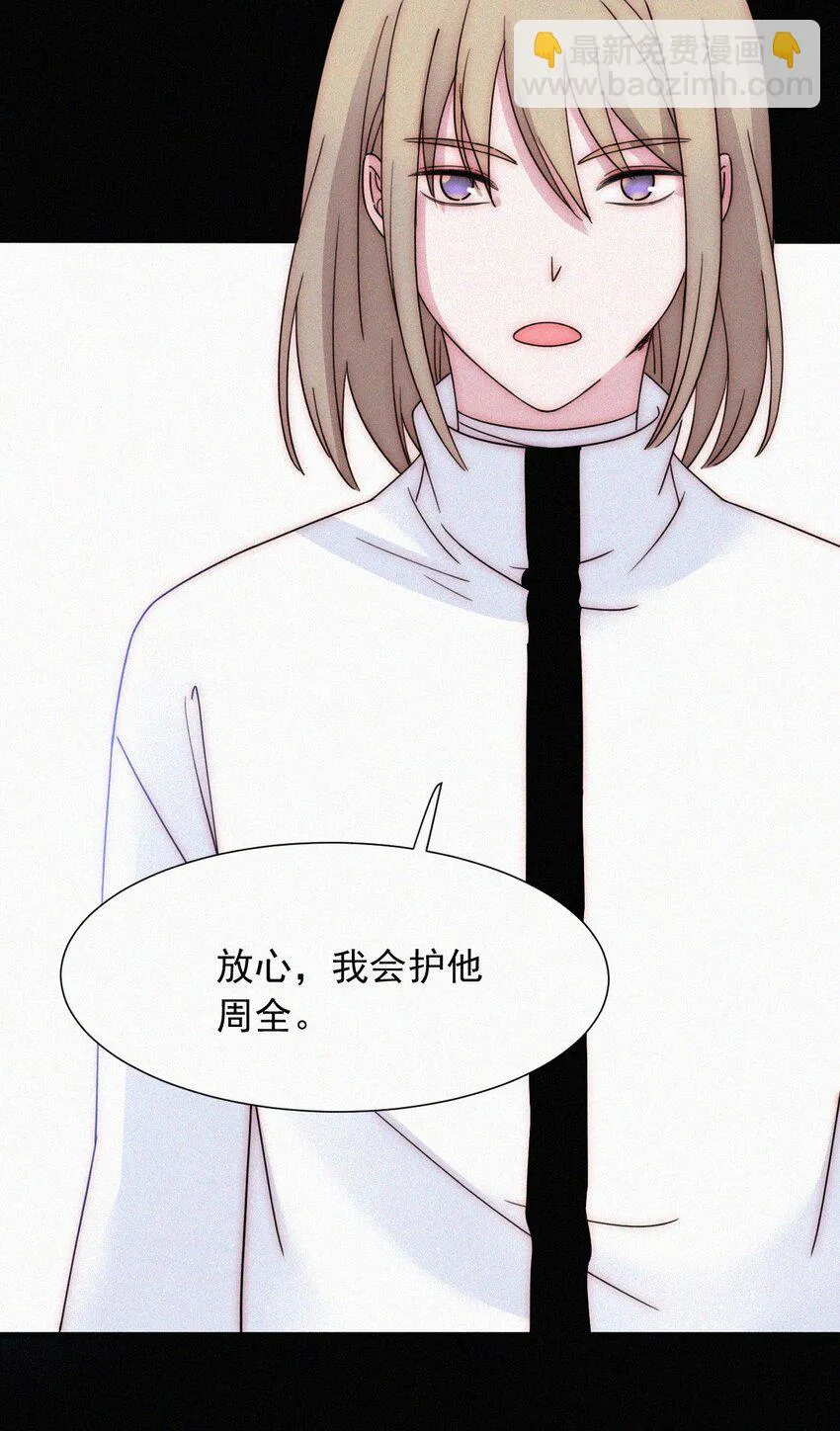 067 赌一把 第34页