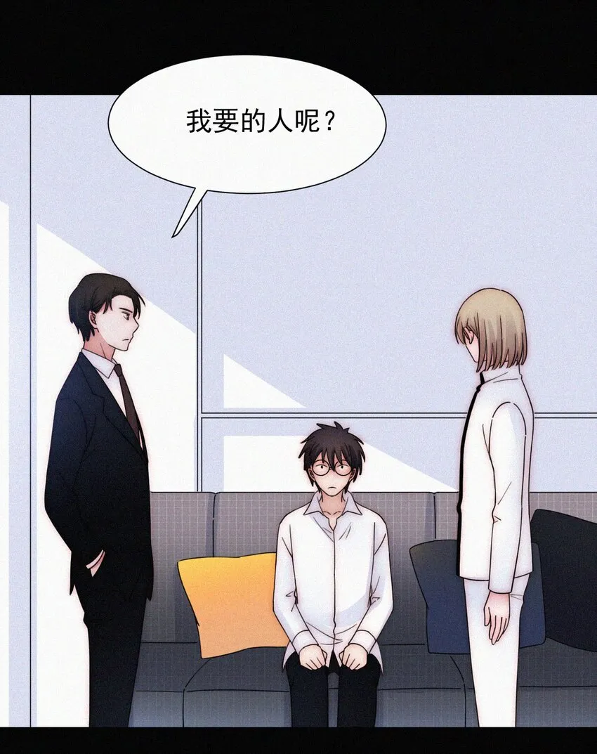 067 赌一把 第37页