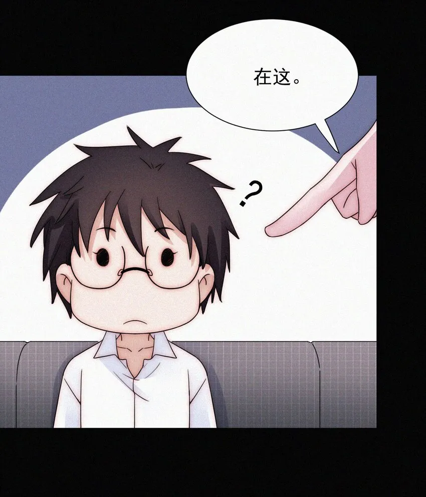 067 赌一把 第38页