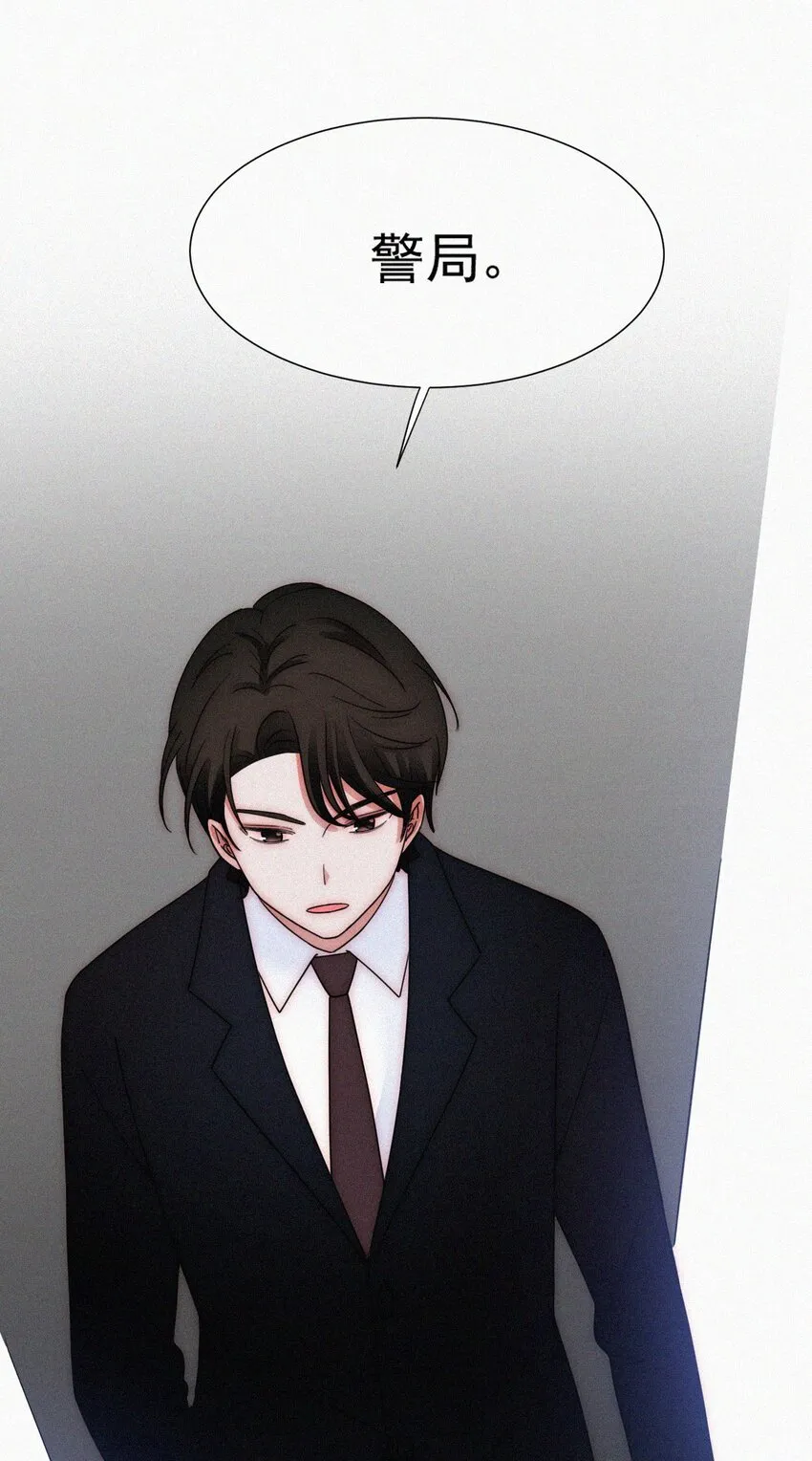 067 赌一把 第40页