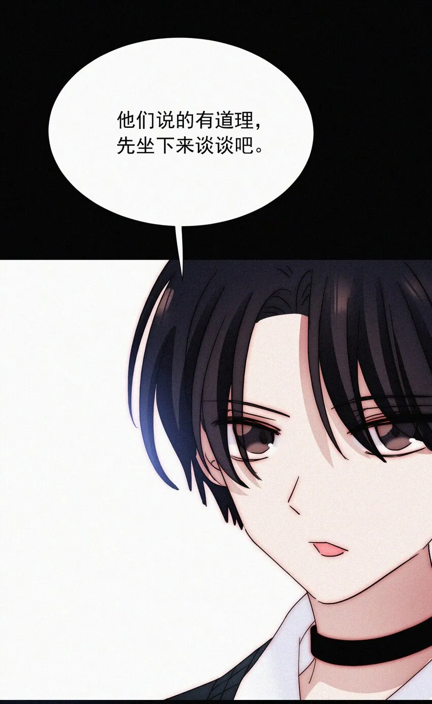 066 圣子细胞 第18页