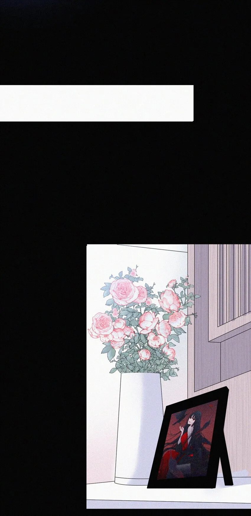 066 圣子细胞 第19页