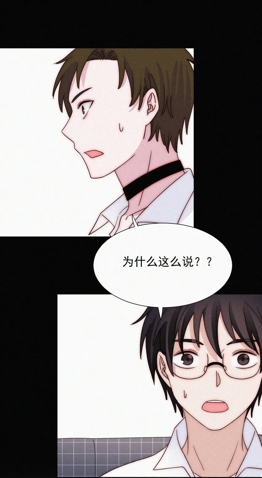 066 圣子细胞 第31页