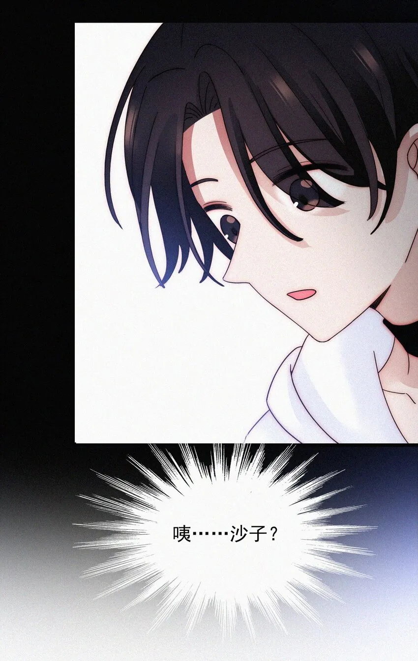 065 圣子、救赎 第46页