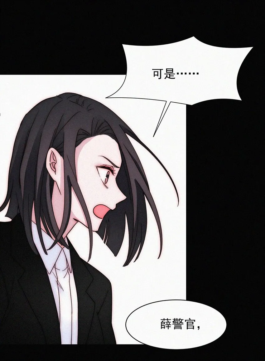 064 我们又见面了 第3页