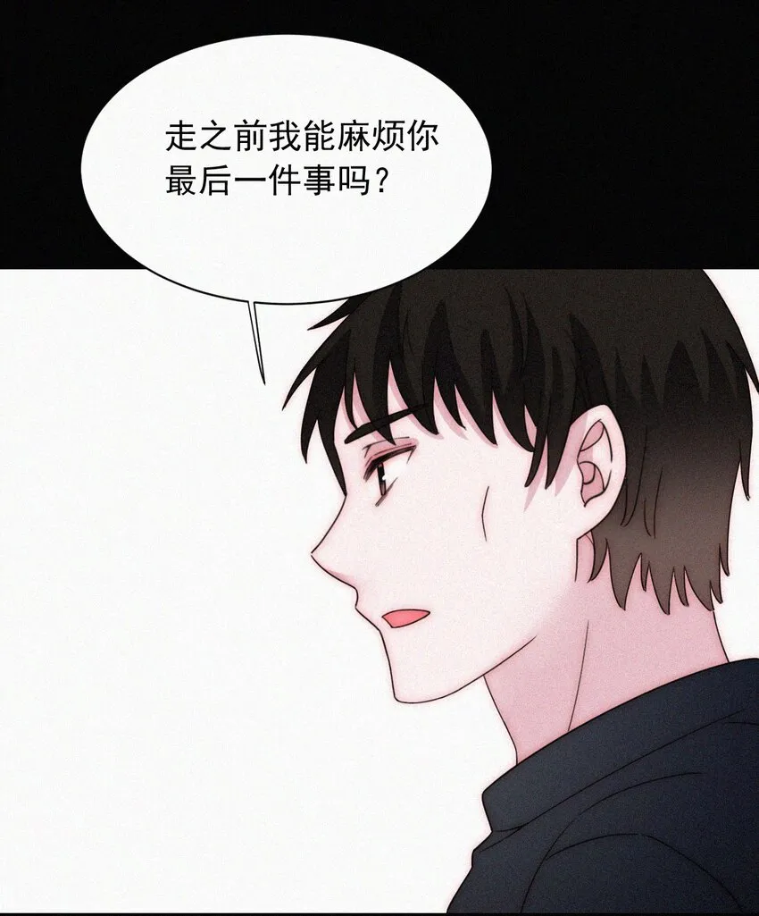 064 我们又见面了 第4页