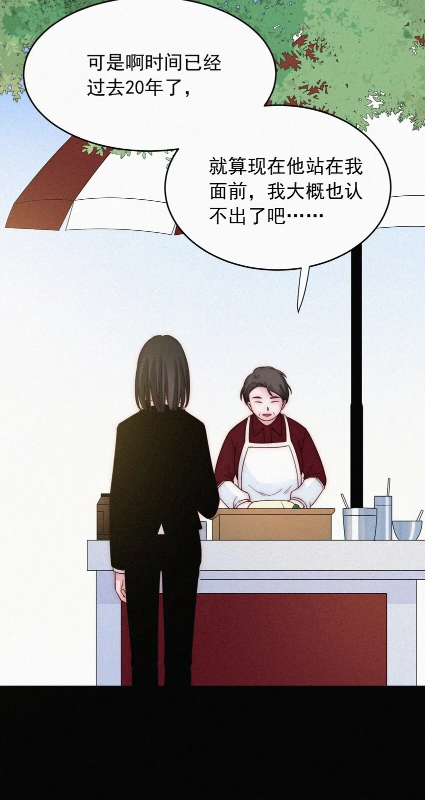 064 我们又见面了 第13页