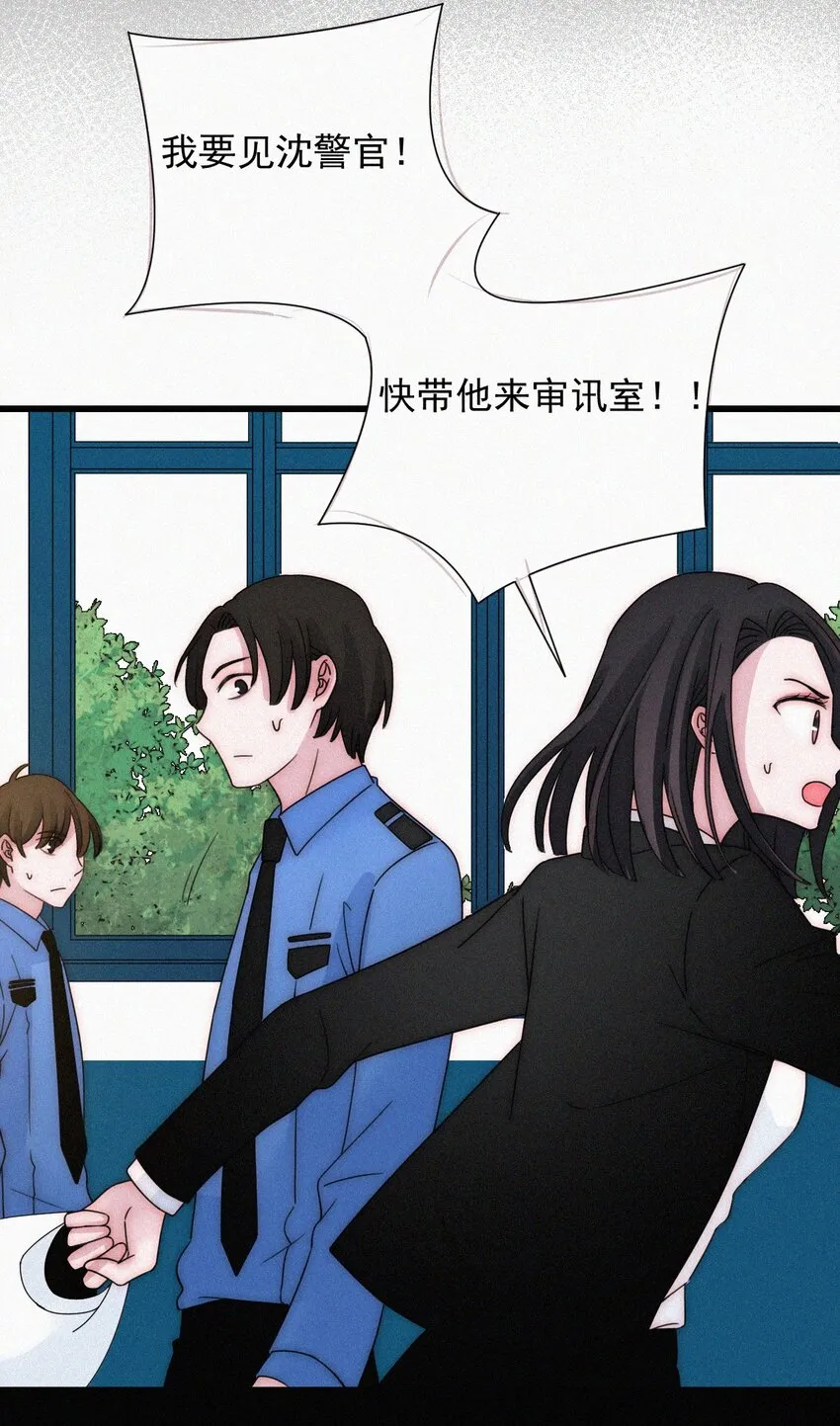064 我们又见面了 第15页