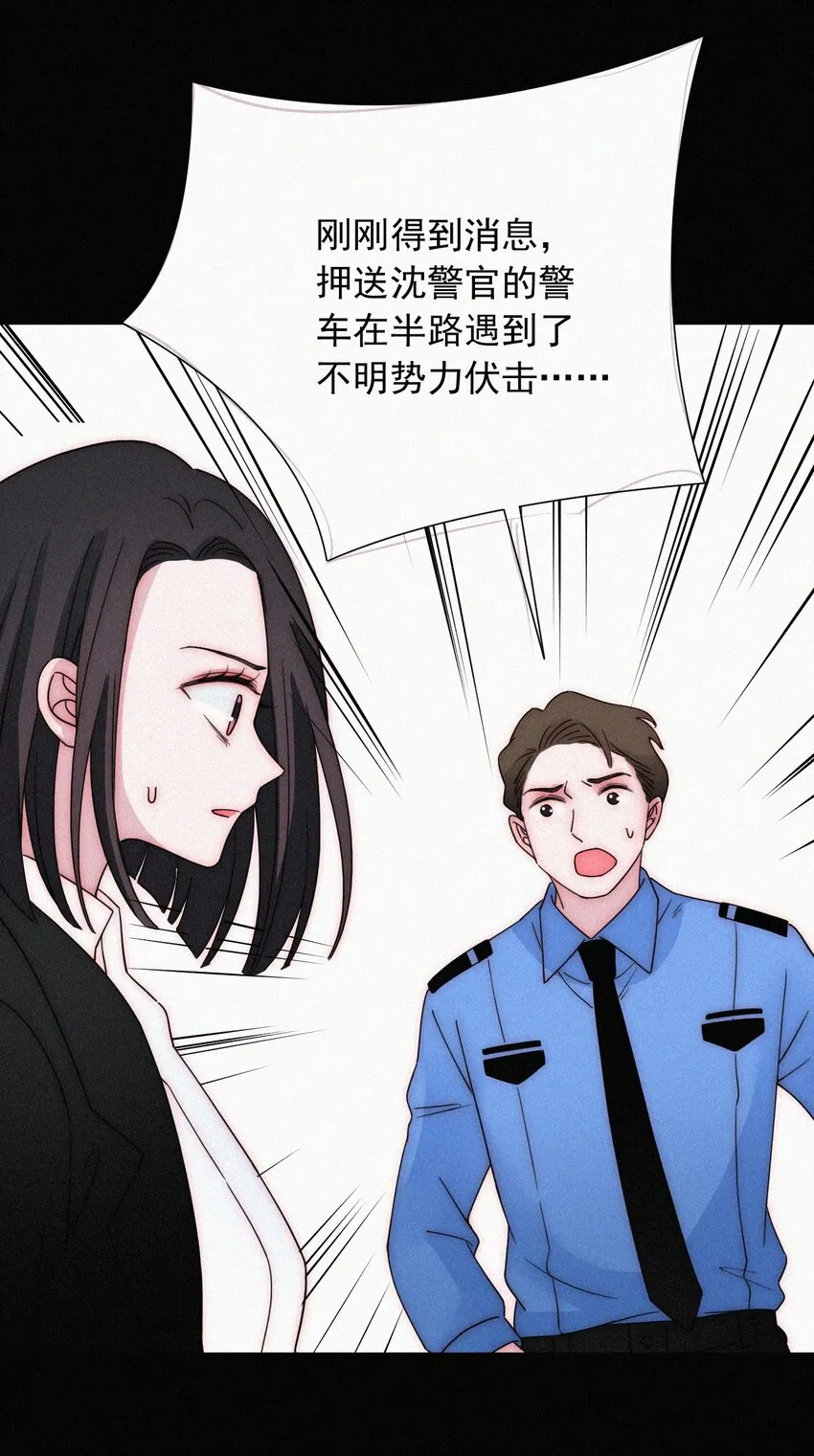 064 我们又见面了 第16页