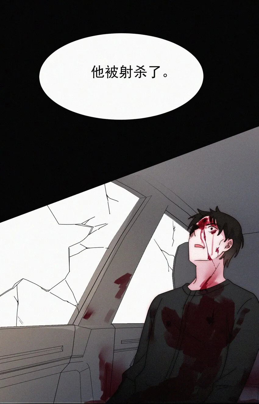 064 我们又见面了 第17页