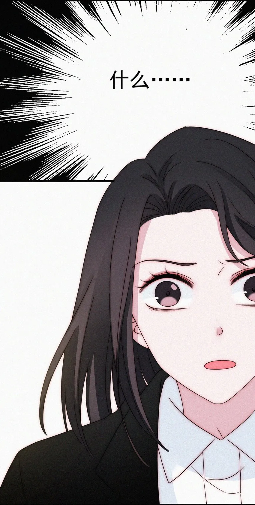 064 我们又见面了 第18页