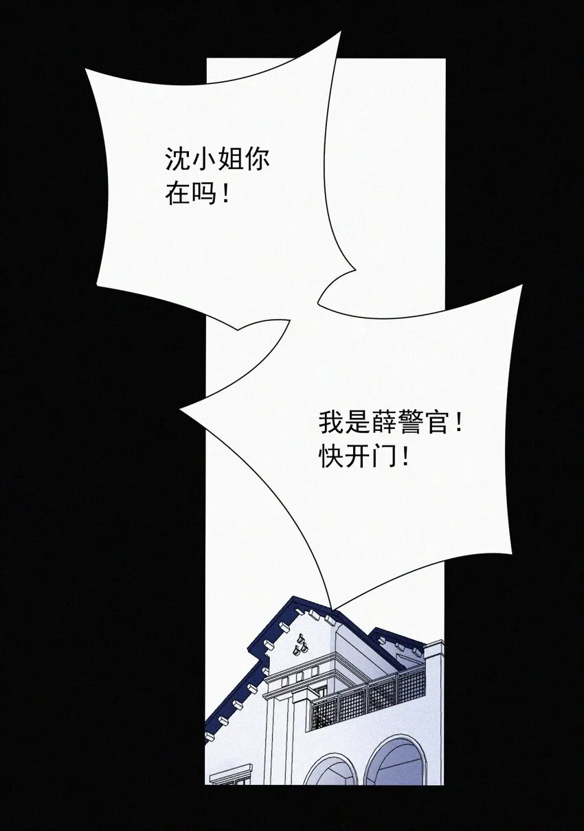 064 我们又见面了 第23页