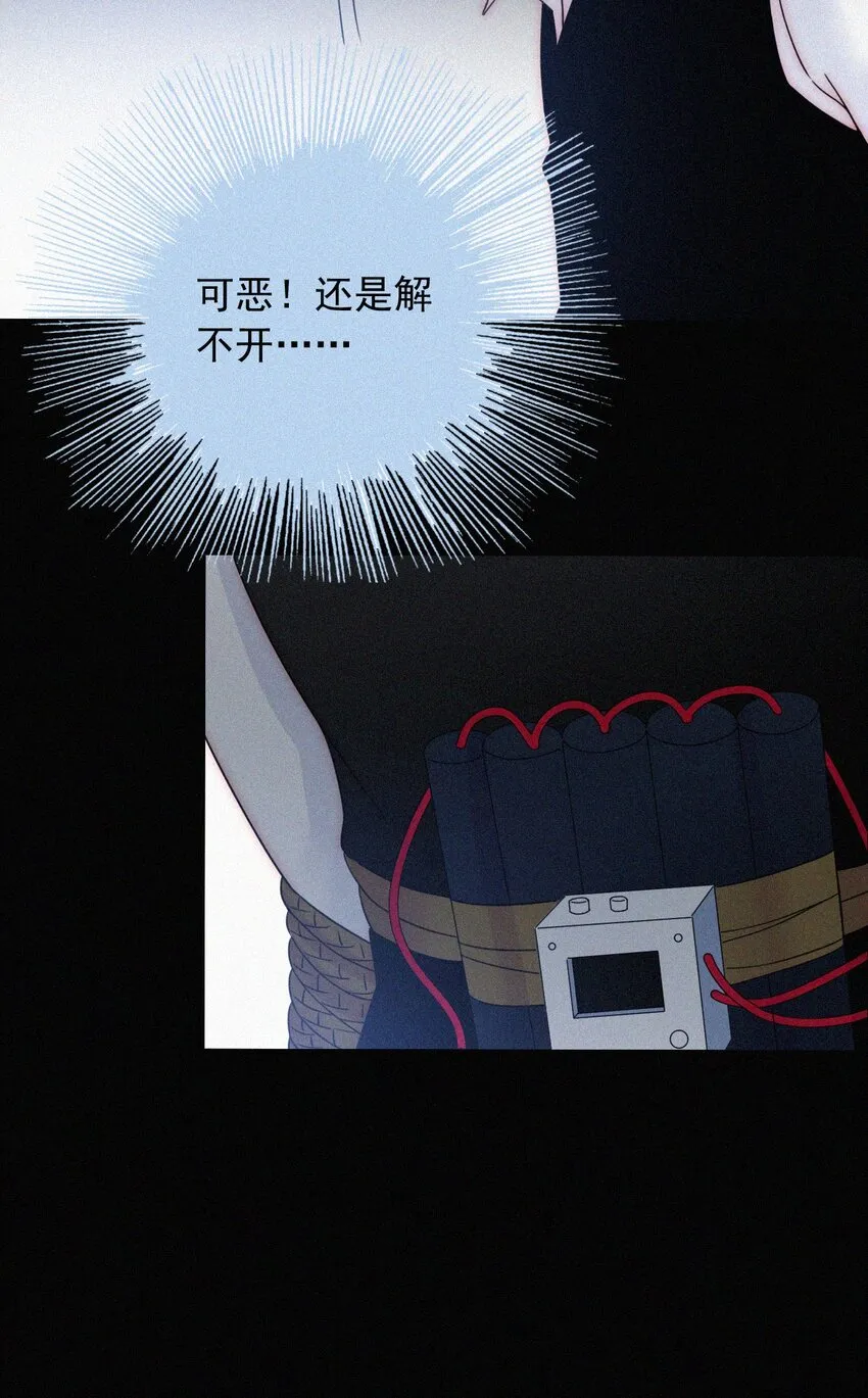 064 我们又见面了 第30页
