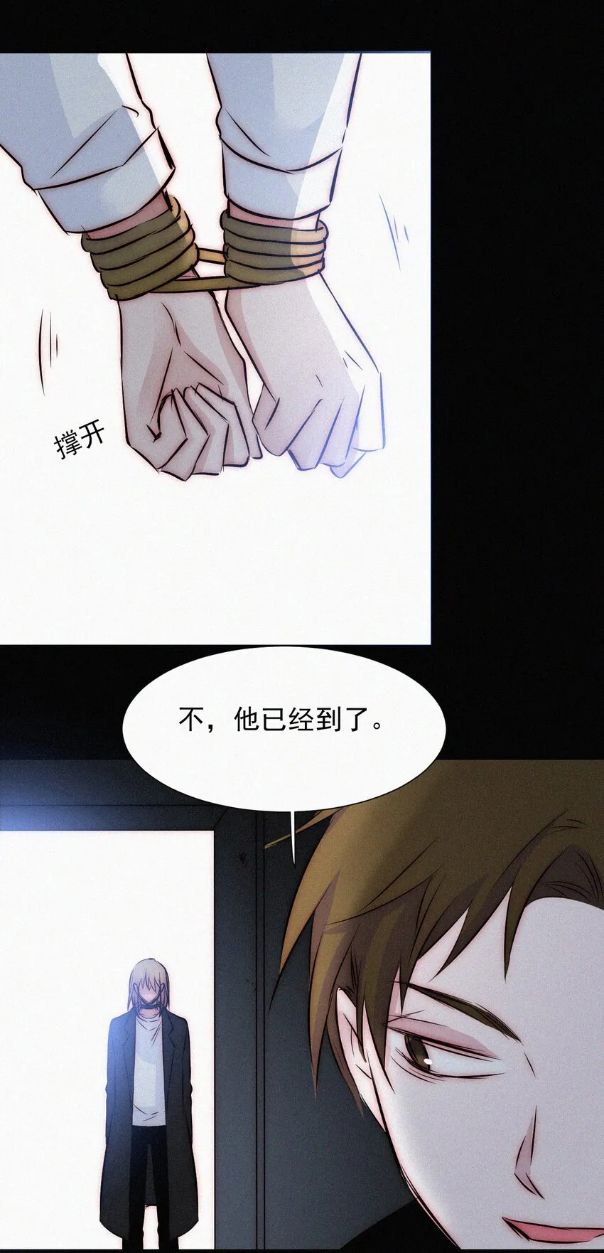 064 我们又见面了 第37页