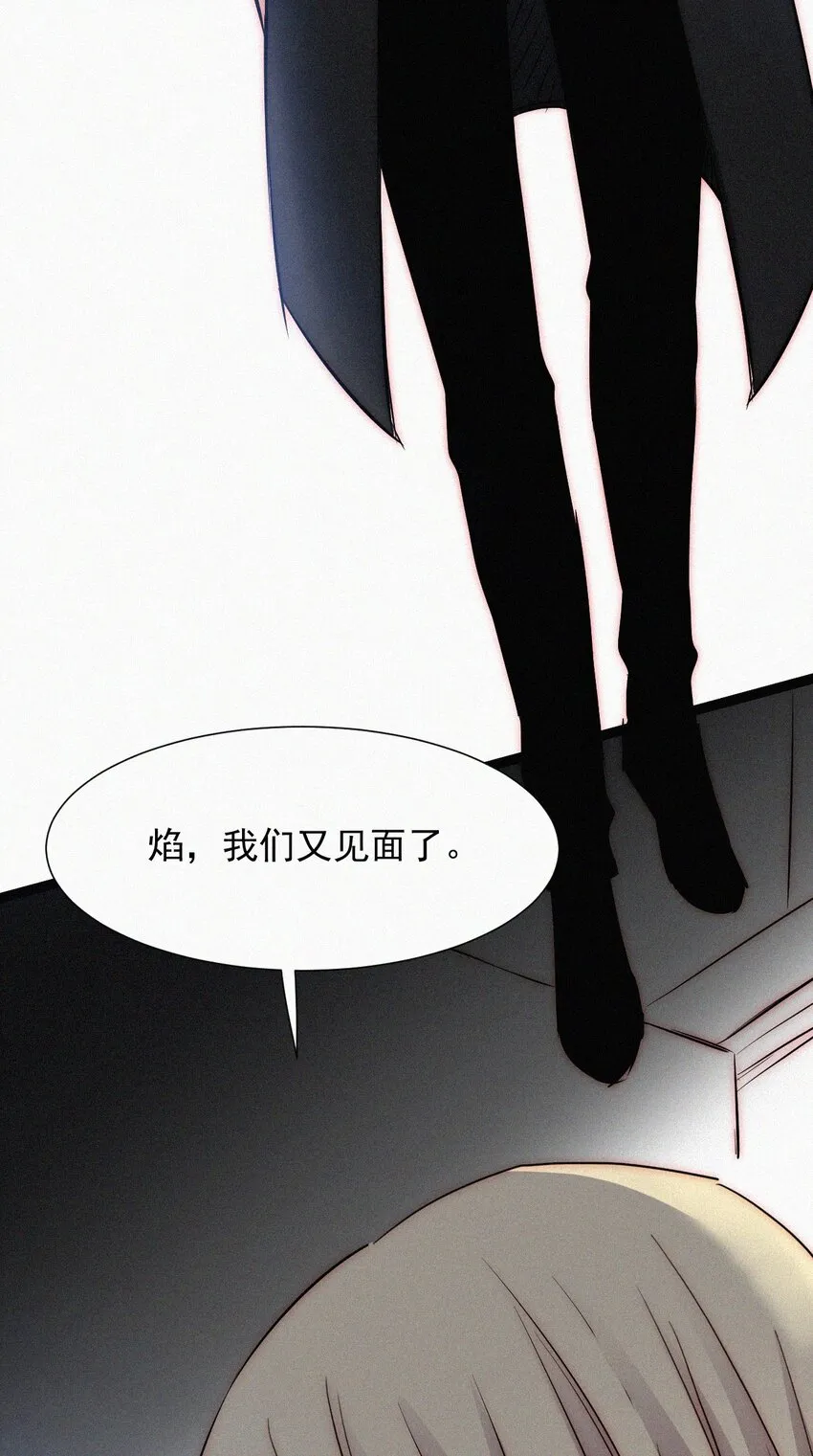 064 我们又见面了 第39页