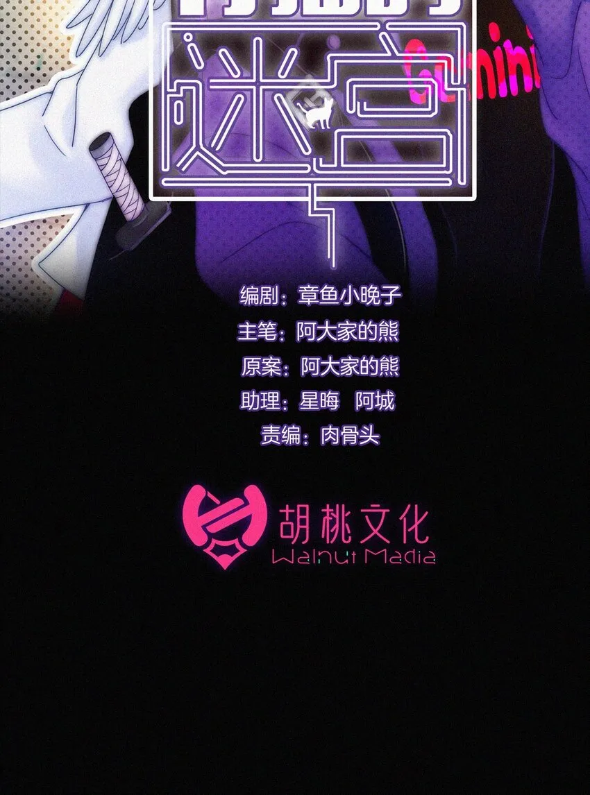 063 六年前 第2页