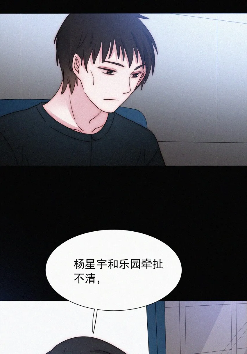 063 六年前 第6页