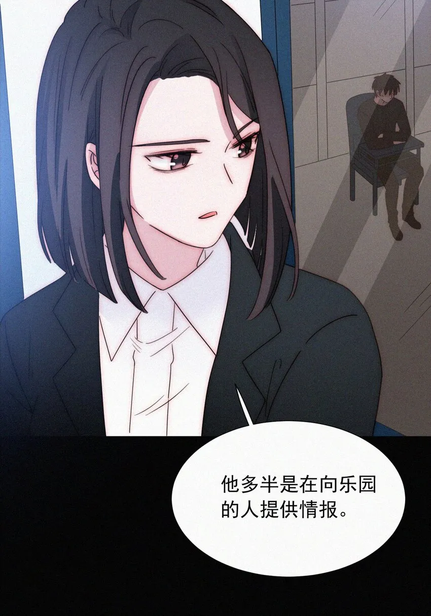 063 六年前 第7页