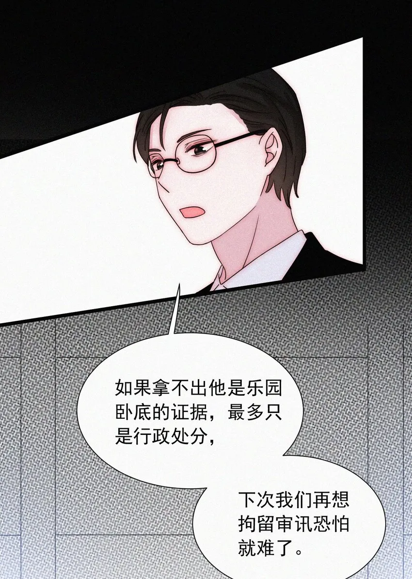 063 六年前 第8页