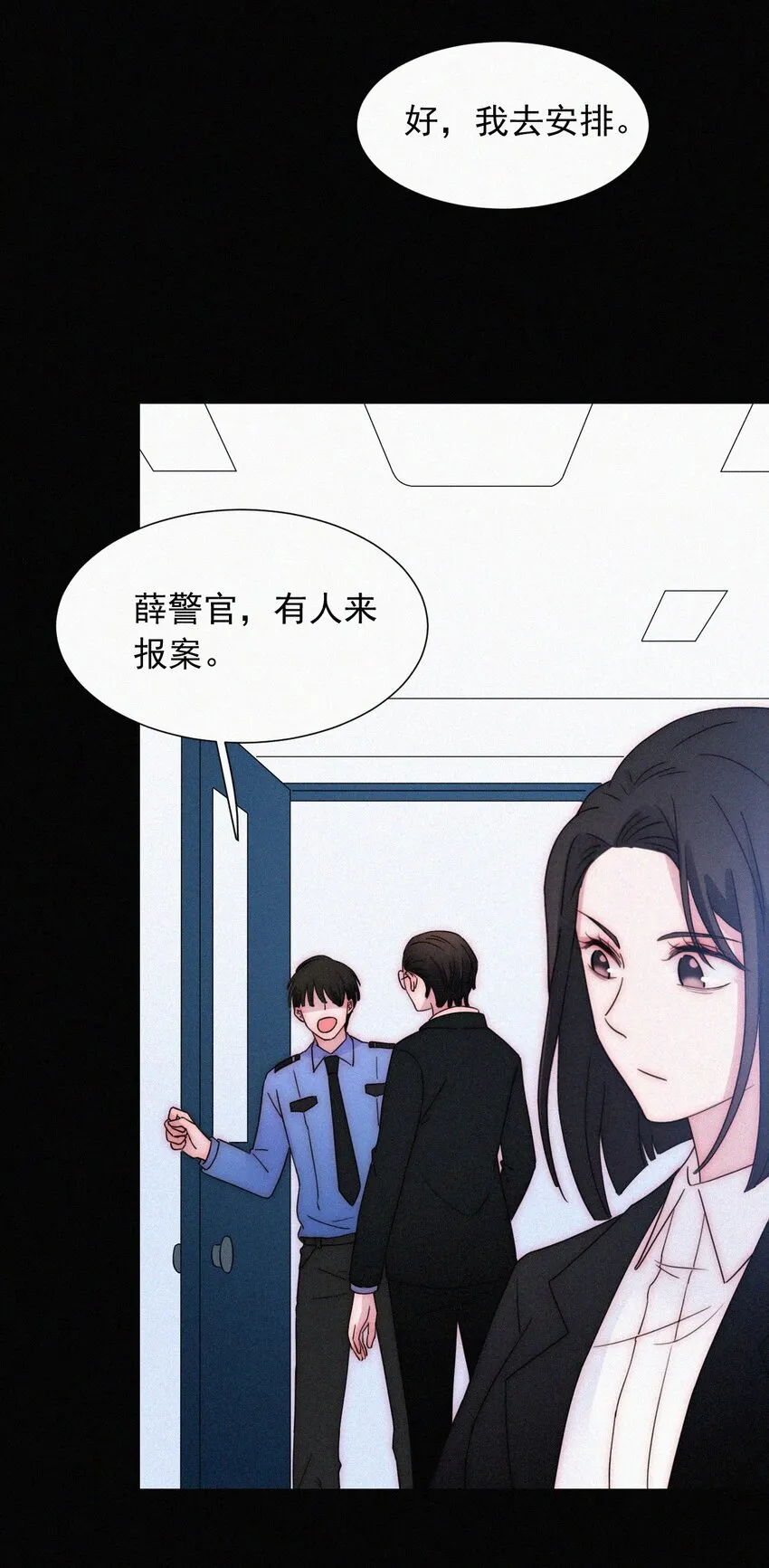 063 六年前 第11页