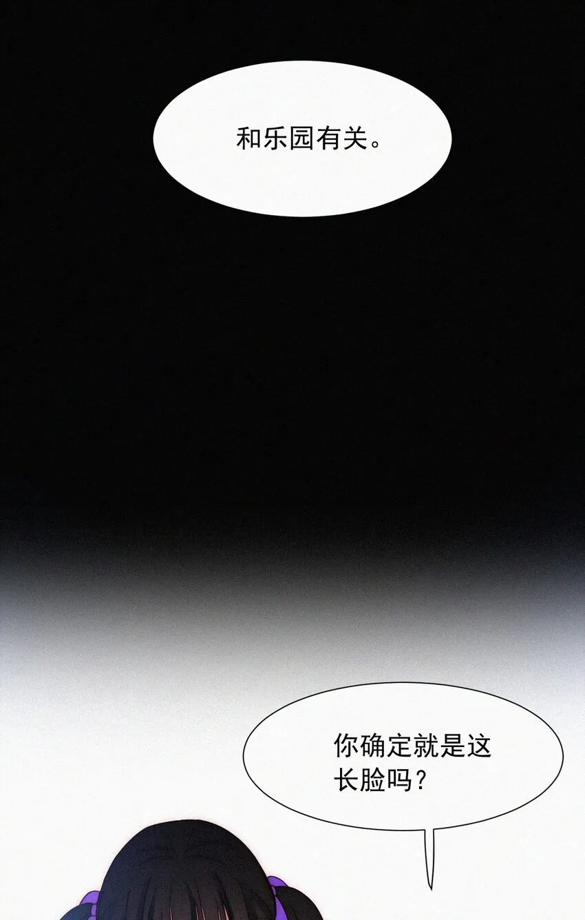 063 六年前 第12页