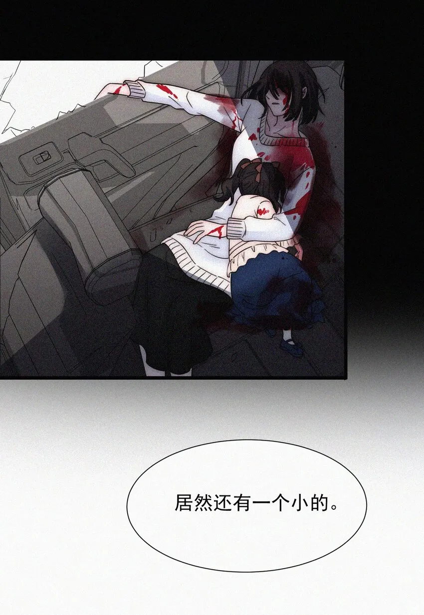 063 六年前 第17页