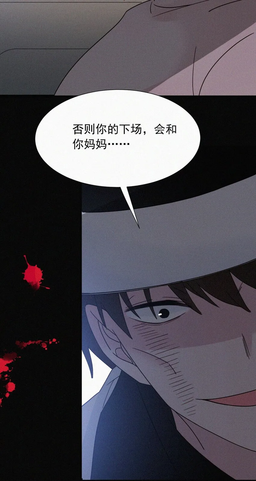 063 六年前 第20页